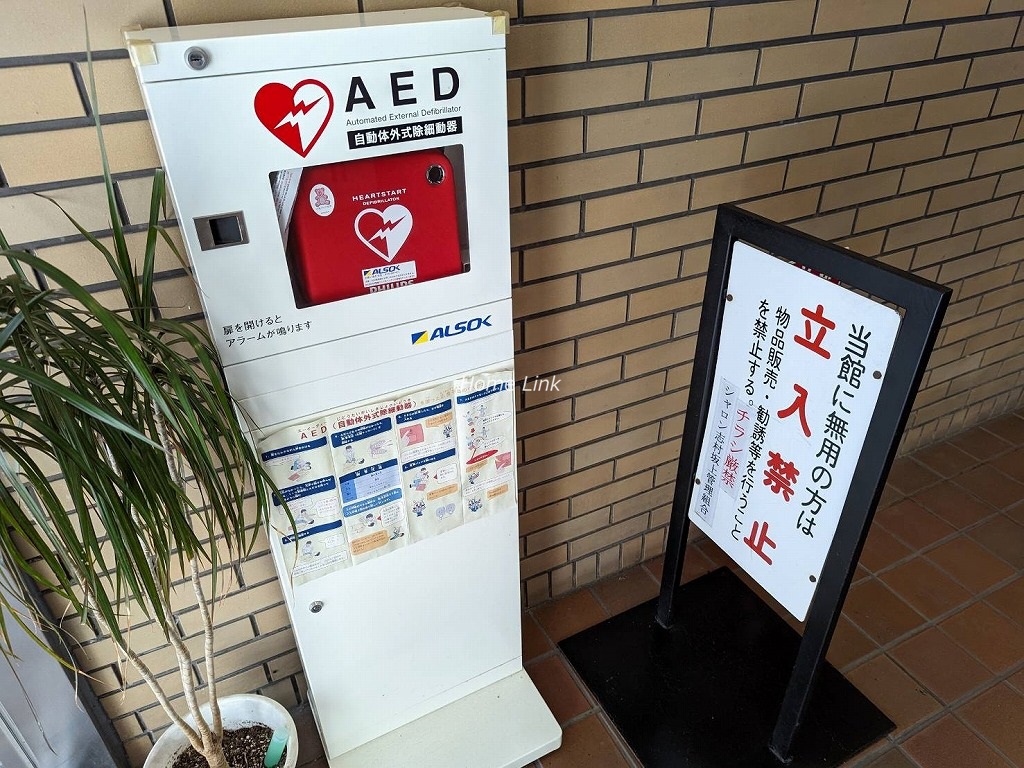 シャロン志村坂上　エントランス AED設置